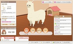 画像ギャラリー No.012のサムネイル画像 / 【PR】有効投票数はなんと13万7224票！ ユーザー投票で決まるオンラインゲームアワード「WebMoney Award 2010」受賞各社にインタビュー