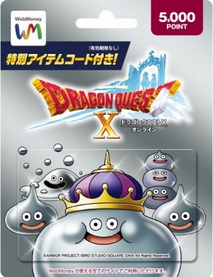 画像ギャラリー No.001のサムネイル画像 / 「ドラゴンクエストX」3周年記念のオリジナルデザインWebMoneyギフトカードが全国のローソンで8月4日に発売