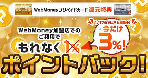 画像ギャラリー No.002のサムネイル画像 / 「WebMoney Award 2020」投票受け付けがスタート