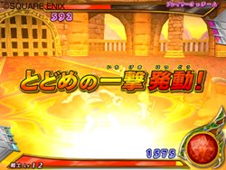 画像ギャラリー No.002のサムネイル画像 / アーケード版のカードすべてを読み込める! 「ドラゴンクエスト モンスターバトルロードビクトリー」で全国のプレイヤーと対戦しよう