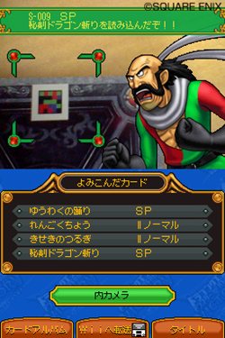 画像ギャラリー No.014のサムネイル画像 / アーケード版のカードすべてを読み込める! 「ドラゴンクエスト モンスターバトルロードビクトリー」で全国のプレイヤーと対戦しよう
