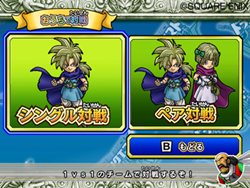 画像ギャラリー No.018のサムネイル画像 / アーケード版のカードすべてを読み込める! 「ドラゴンクエスト モンスターバトルロードビクトリー」で全国のプレイヤーと対戦しよう