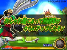 画像ギャラリー No.041のサムネイル画像 / これがWii版オリジナル要素だ。「ドラゴンクエスト モンスターバトルロードビクトリー」の「大会モード」を紹介。カードの基本情報も確認しておこう