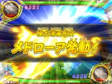画像ギャラリー No.014のサムネイル画像 / 全国のプレイヤーとアツいバトル。「ドラゴンクエスト モンスターバトルロードビクトリー」の対戦モードを紹介。友達とメッセージ交換もできる