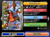 画像ギャラリー No.009のサムネイル画像 / で,でかっ。「ドラゴンクエスト モンスターバトルロードビクトリー」,“キングスライム”や“ブオーン”などの合体モンスターも参戦