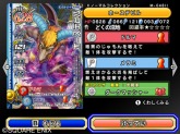 画像ギャラリー No.010のサムネイル画像 / で,でかっ。「ドラゴンクエスト モンスターバトルロードビクトリー」,“キングスライム”や“ブオーン”などの合体モンスターも参戦