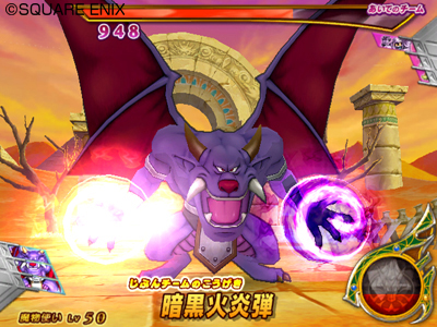 画像ギャラリー No.019のサムネイル画像 / で,でかっ。「ドラゴンクエスト モンスターバトルロードビクトリー」,“キングスライム”や“ブオーン”などの合体モンスターも参戦