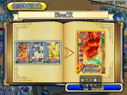 画像ギャラリー No.028のサムネイル画像 / で，でかっ。「ドラゴンクエスト モンスターバトルロードビクトリー」，“キングスライム”や“ブオーン”などの合体モンスターも参戦