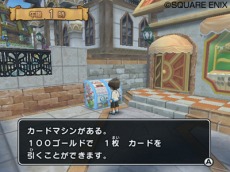 画像ギャラリー No.070のサムネイル画像 / で，でかっ。「ドラゴンクエスト モンスターバトルロードビクトリー」，“キングスライム”や“ブオーン”などの合体モンスターも参戦