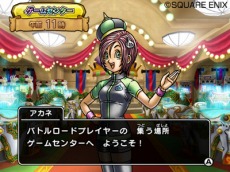 画像ギャラリー No.077のサムネイル画像 / で，でかっ。「ドラゴンクエスト モンスターバトルロードビクトリー」，“キングスライム”や“ブオーン”などの合体モンスターも参戦