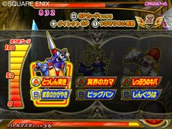 画像ギャラリー No.004のサムネイル画像 / 使いこなせば窮地を脱出することも。「ドラゴンクエスト モンスターバトルロードビクトリー」,プレイヤーの切り札「スペシャルカード」とは?