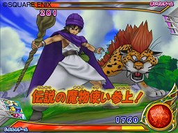 画像ギャラリー No.005のサムネイル画像 / ドラクエ歴代の勇者が,大魔王が,続々と登場する映像がここに。Wii用「ドラゴンクエスト モンスターバトルロードビクトリー」テレビCMが放映開始に