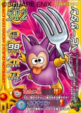 画像ギャラリー No.030のサムネイル画像 / 本日発売！ 「ドラゴンクエスト モンスターバトルロードビクトリー」，アーケード版との連携の詳細が明らかに