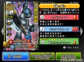 画像ギャラリー No.006のサムネイル画像 / 「ドラゴンクエスト モンスターバトルロードビクトリー」DLCが8月20日配信。歴代の“ドラクエ”を体験できるクエストや新カードで遊びの幅がもっと広がる