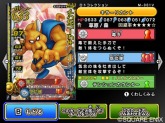画像ギャラリー No.007のサムネイル画像 / 「ドラゴンクエスト モンスターバトルロードビクトリー」DLCが8月20日配信。歴代の“ドラクエ”を体験できるクエストや新カードで遊びの幅がもっと広がる