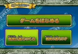 画像ギャラリー No.002のサムネイル画像 / カードで遊ぶ「ドラゴンクエスト」の集大成！ 「ドラゴンクエスト モンスターバトルロードビクトリー」のレビューを掲載