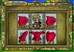 画像ギャラリー No.006のサムネイル画像 / カードで遊ぶ「ドラゴンクエスト」の集大成！ 「ドラゴンクエスト モンスターバトルロードビクトリー」のレビューを掲載