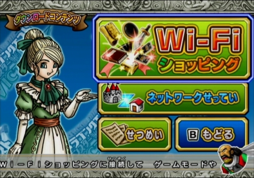 画像ギャラリー No.014のサムネイル画像 / カードで遊ぶ「ドラゴンクエスト」の集大成！ 「ドラゴンクエスト モンスターバトルロードビクトリー」のレビューを掲載