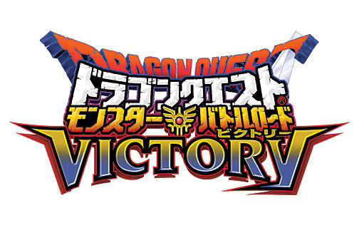 画像ギャラリー No.024のサムネイル画像 / カードで遊ぶ「ドラゴンクエスト」の集大成！ 「ドラゴンクエスト モンスターバトルロードビクトリー」のレビューを掲載