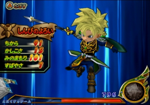 画像ギャラリー No.033のサムネイル画像 / カードで遊ぶ「ドラゴンクエスト」の集大成！ 「ドラゴンクエスト モンスターバトルロードビクトリー」のレビューを掲載