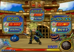 画像ギャラリー No.034のサムネイル画像 / カードで遊ぶ「ドラゴンクエスト」の集大成！ 「ドラゴンクエスト モンスターバトルロードビクトリー」のレビューを掲載
