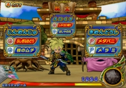 画像ギャラリー No.035のサムネイル画像 / カードで遊ぶ「ドラゴンクエスト」の集大成！ 「ドラゴンクエスト モンスターバトルロードビクトリー」のレビューを掲載