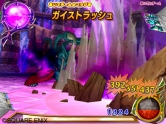 画像ギャラリー No.015のサムネイル画像 / 「ドラゴンクエスト モンスターバトルロードビクトリー」,9月のDLCでWii版オリジナル大魔王や構成を一新したレジェンドクエストが登場