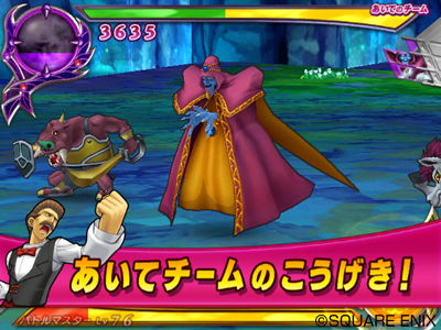 画像ギャラリー No.006のサムネイル画像 / 「DQMBビクトリー」追加DLC“レジェンドクエストV&VI”本日配信
