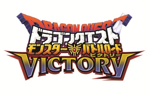 画像ギャラリー No.001のサムネイル画像 / 「DQMBビクトリー」ついに最後のDLC配信。新モードやカードが登場