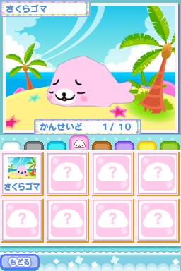 画像ギャラリー No.003のサムネイル画像 / こんなにかわいいのが同時に8匹も飼えるなんて！ ニンテンドーDS用ソフト「まめゴマ3〜かわいいがいっぱい〜」は2010年8月5日発売
