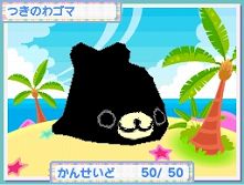 画像ギャラリー No.018のサムネイル画像 / 本日発売「まめゴマ3〜かわいいがいっぱい〜」,“ゴマ”達を紹介