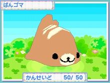 画像ギャラリー No.020のサムネイル画像 / 本日発売「まめゴマ3〜かわいいがいっぱい〜」,“ゴマ”達を紹介