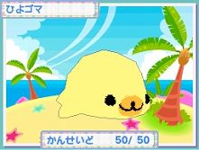 画像ギャラリー No.022のサムネイル画像 / 本日発売「まめゴマ3〜かわいいがいっぱい〜」,“ゴマ”達を紹介
