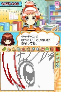 画像ギャラリー No.004のサムネイル画像 / DS上でマンガが描けちゃう「まんがツール」搭載。まんが家なりきりADV「まんが家物語(仮)」は2010年夏発売