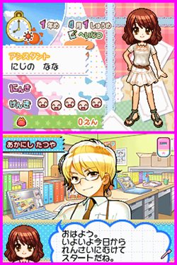 画像ギャラリー No.003のサムネイル画像 / プロ漫画家へ成長していくADV「まんが家物語（仮）」のタイトルが「Let's! まんが家DS Style」に決定。発売は7月29日を予定