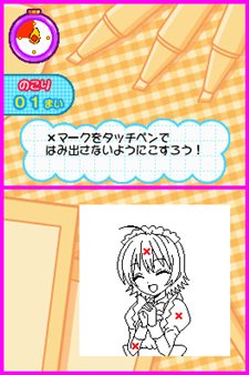 画像ギャラリー No.008のサムネイル画像 / プロ漫画家へ成長していくADV「まんが家物語（仮）」のタイトルが「Let's! まんが家DS Style」に決定。発売は7月29日を予定