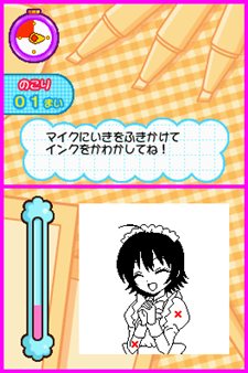 画像ギャラリー No.009のサムネイル画像 / プロ漫画家へ成長していくADV「まんが家物語（仮）」のタイトルが「Let's! まんが家DS Style」に決定。発売は7月29日を予定
