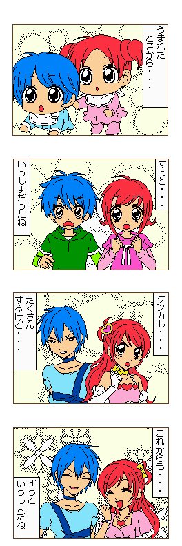画像ギャラリー No.013のサムネイル画像 / プロ漫画家へ成長していくADV「まんが家物語（仮）」のタイトルが「Let's! まんが家DS Style」に決定。発売は7月29日を予定