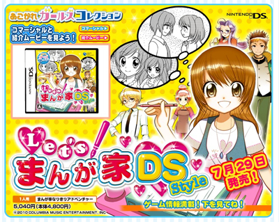 画像ギャラリー No.002のサムネイル画像 / コロムビア,新ドメインを取得。同社発売予定タイトルの情報更新も