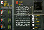 画像ギャラリー No.052のサムネイル画像 / HoI2から何が変わった? HoI3とどっちを遊ぶべき? HoI2ベースの第二次大戦ストラテジー「アーセナル オブ デモクラシー」レビュー