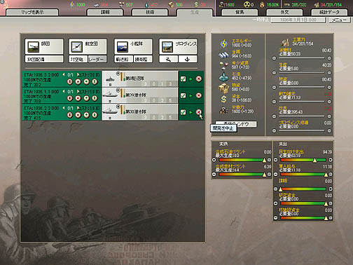 画像ギャラリー No.054のサムネイル画像 / HoI2から何が変わった? HoI3とどっちを遊ぶべき? HoI2ベースの第二次大戦ストラテジー「アーセナル オブ デモクラシー」レビュー