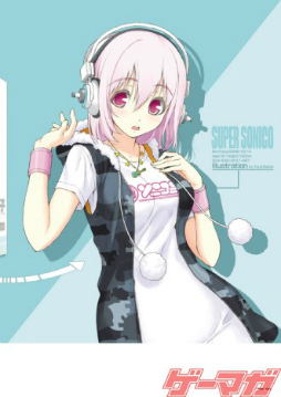 画像ギャラリー No.002のサムネイル画像 / すーぱーそに子,5年間の軌跡を完全収録。A4版フルカラー全160ページのグラビア写真集「ソニコミ アートブック」発売中