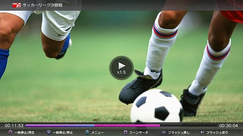 画像ギャラリー No.003のサムネイル画像 / 「torne」アップデートを6月に実施,「追いかけ再生」などに対応