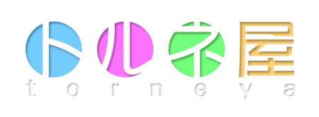 画像ギャラリー No.004のサムネイル画像 / 「torne」の大型アップデート「ver.3.00“リモート”」が7月7日実施。有料機能追加を含む，20項目の新機能を実装