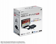 画像ギャラリー No.001のサムネイル画像 / PS3本体とtorneがセットになった「PlayStation 3 HDDレコーダーパック 320GB」の価格が3万2980円に改定され，5月24日から数量限定で販売