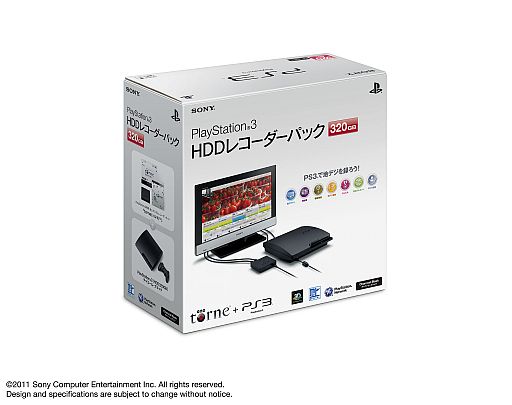 画像ギャラリー No.001のサムネイル画像 / 年末年始はPS3と「torne」で録画してみる? 「PlayStation 3 HDDレコーダーパック 320GB」の価格が3万2980円からオープン価格に