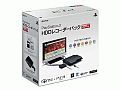 年末年始はPS3と「torne」で録画してみる？　「PlayStation 3 HDDレコーダーパック 320GB」の価格が3万2980円からオープン価格に