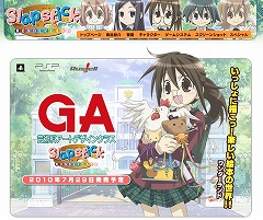 画像ギャラリー No.002のサムネイル画像 / ラッセル，「忍たま乱太郎」や「トロピコ3」などの公式サイトに新情報掲載