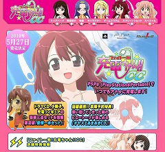 画像ギャラリー No.003のサムネイル画像 / ラッセル，「忍たま乱太郎」や「トロピコ3」などの公式サイトに新情報掲載