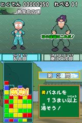 画像ギャラリー No.001のサムネイル画像 / 「忍たま乱太郎 学年対抗戦パズル!の段」のプレイムービー第2弾を4GamerにUp。基本的なルールやテクニックを確認しよう